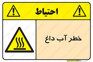 Water , Very Hot Water , حرارت , بخار , جوش , 