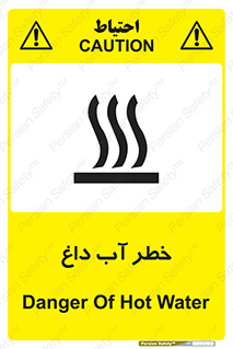 Water , Very Hot Water , حرارت , بخار , جوش , 