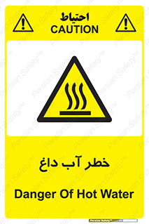 Water , Very Hot Water , حرارت , بخار , جوش , 