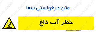 Water , Very Hot Water , حرارت , بخار , جوش , 