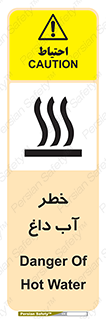 Water , Very Hot Water , حرارت , بخار , جوش , 
