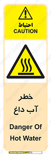 Water , Very Hot Water , حرارت , بخار , جوش , 