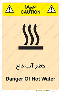 Water , Very Hot Water , حرارت , بخار , جوش , 