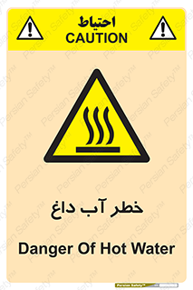 Water , Very Hot Water , حرارت , بخار , جوش , 