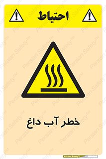 Water , Very Hot Water , حرارت , بخار , جوش , 