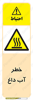 Water , Very Hot Water , حرارت , بخار , جوش , 