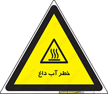 Water , Very Hot Water , حرارت , بخار , جوش , 