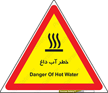 Water , Very Hot Water , حرارت , بخار , جوش , 
