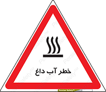Water , Very Hot Water , حرارت , بخار , جوش , 
