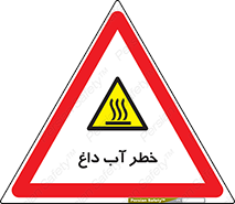 Water , Very Hot Water , حرارت , بخار , جوش , 