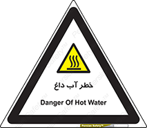 Water , Very Hot Water , حرارت , بخار , جوش , 
