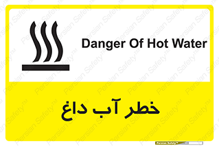 Water , Very Hot Water , حرارت , بخار , جوش , 