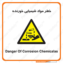 Corrosion , اسیدی , مایع , ماده , 