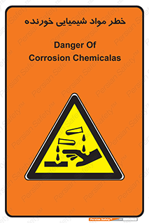 Corrosion , اسیدی , مایع , ماده , 