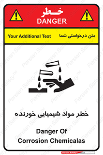 Corrosion , اسیدی , مایع , ماده , 