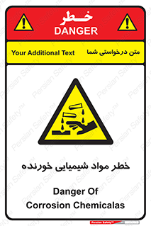 Corrosion , اسیدی , مایع , ماده , 