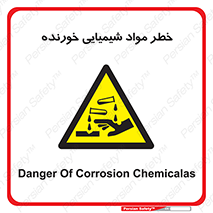 Corrosion , اسیدی , مایع , ماده , 