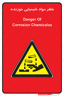 Corrosion , اسیدی , مایع , ماده , 