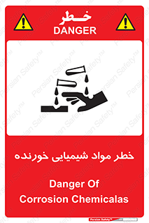 Corrosion , اسیدی , مایع , ماده , 