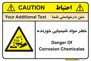 Corrosion , اسیدی , مایع , ماده , 