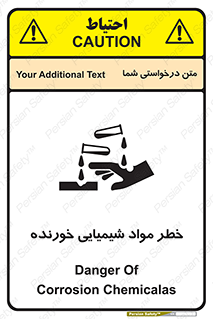 Corrosion , اسیدی , مایع , ماده , 