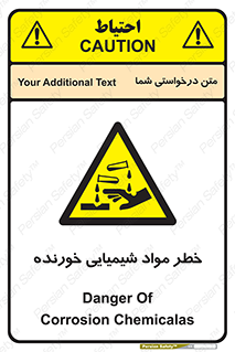 Corrosion , اسیدی , مایع , ماده , 