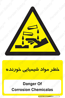 Corrosion , اسیدی , مایع , ماده , 