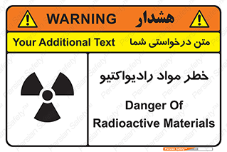 Safety sign: Danger Of Radioactive Materials – design 10216