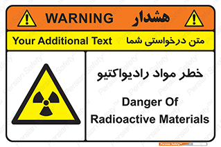 Radiation , ماده , اورانیوم , 