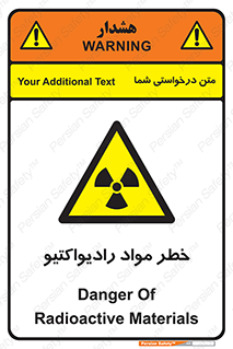 Radiation , ماده , اورانیوم , 