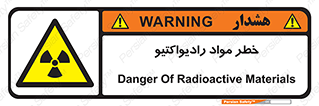 Radiation , ماده , اورانیوم , 