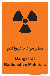 Safety sign: Danger Of Radioactive Materials – design 10216