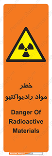Radiation , ماده , اورانیوم , 