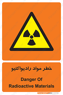 Radiation , ماده , اورانیوم , 