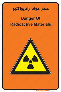 Radiation , ماده , اورانیوم , 