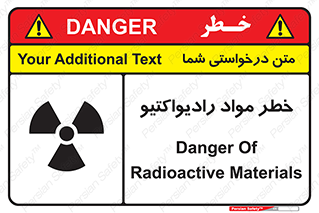 Radiation , ماده , اورانیوم , 