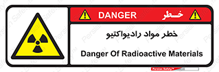 Radiation , ماده , اورانیوم , 