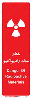 Radiation , ماده , اورانیوم , 