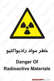 Radiation , ماده , اورانیوم , 