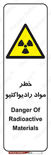 Radiation , ماده , اورانیوم , 