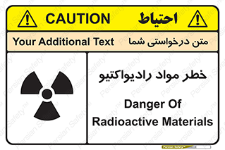 Safety sign: Danger Of Radioactive Materials – design 10216