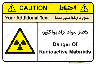 Radiation , ماده , اورانیوم , 