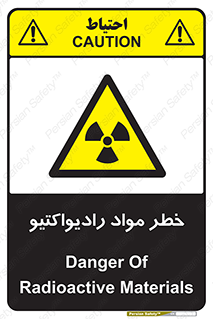 Radiation , ماده , اورانیوم , 