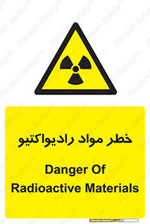 Radiation , ماده , اورانیوم , 