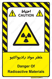 Radiation , ماده , اورانیوم , 