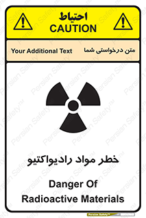 Radiation , ماده , اورانیوم , 