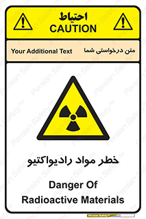 Radiation , ماده , اورانیوم , 
