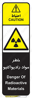 Radiation , ماده , اورانیوم , 