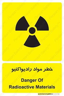 Radiation , ماده , اورانیوم , 