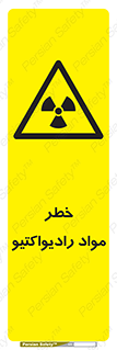 Radiation , ماده , اورانیوم , 